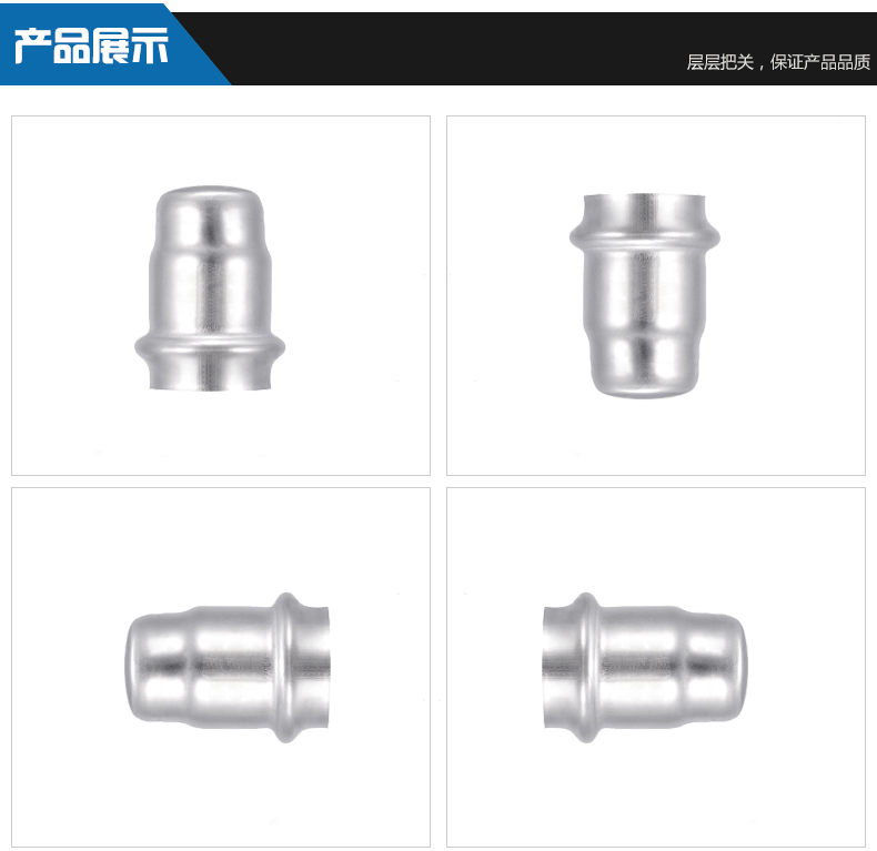 304不锈钢管帽图片