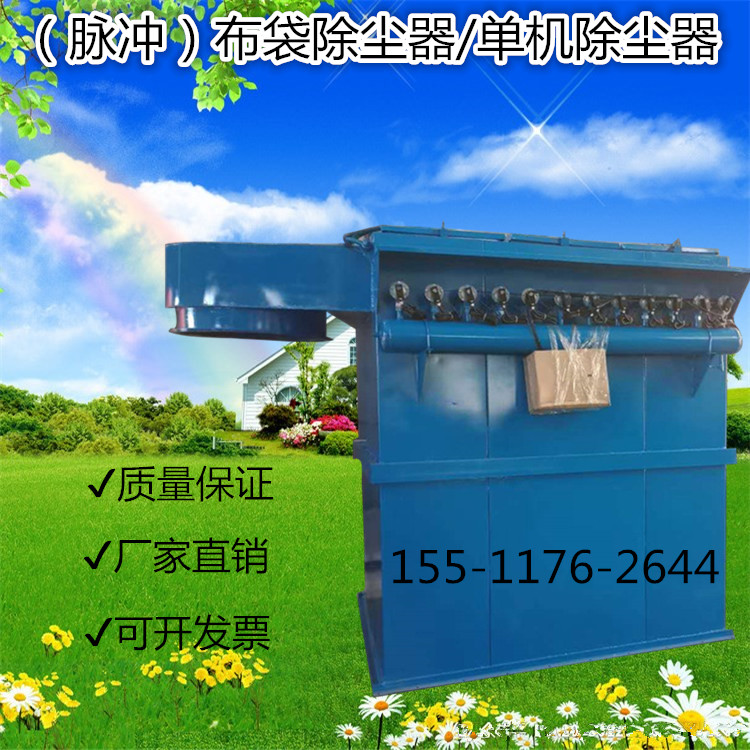 布袋除塵器圖片/布袋除塵器樣板圖 (3)