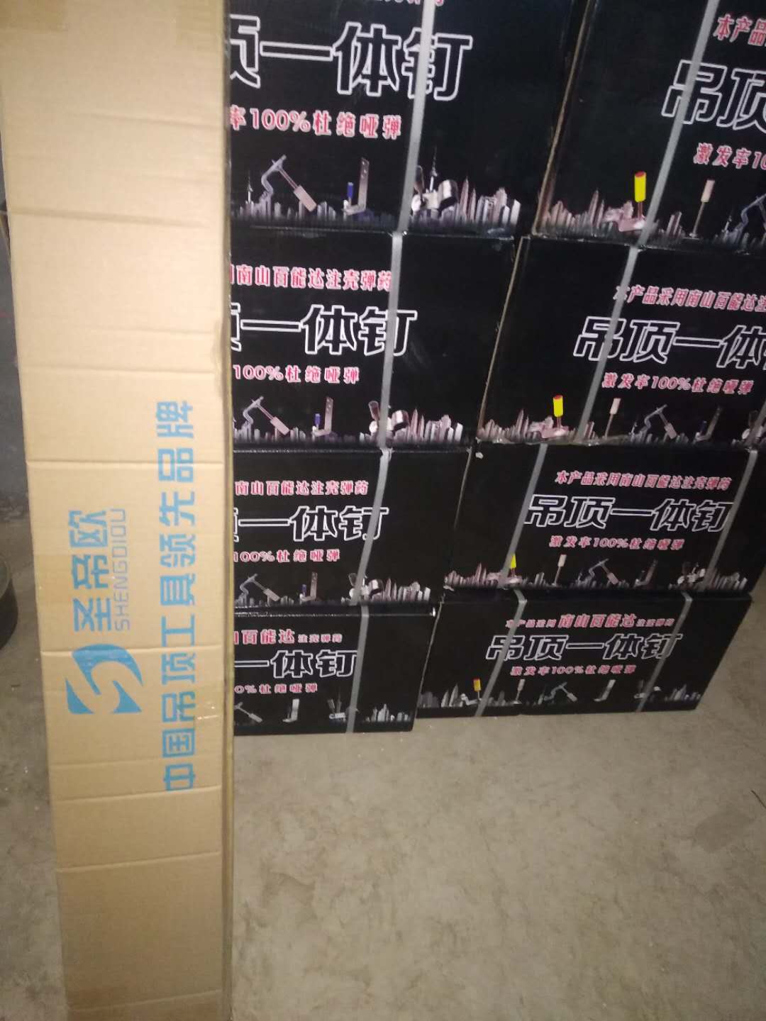 吊頂一體釘圖片/吊頂一體釘樣板圖 (2)