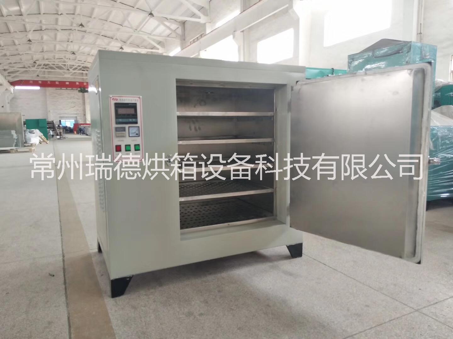 烘箱 干燥箱廠家現(xiàn)貨供應(yīng)