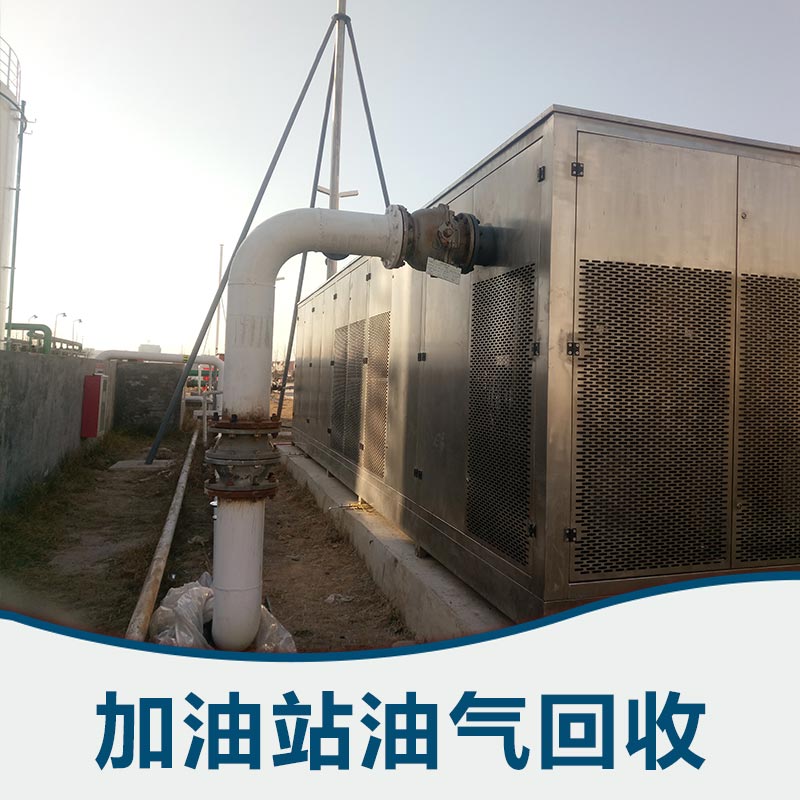 濟(jì)南油氣回收?qǐng)D片/濟(jì)南油氣回收樣板圖 (4)