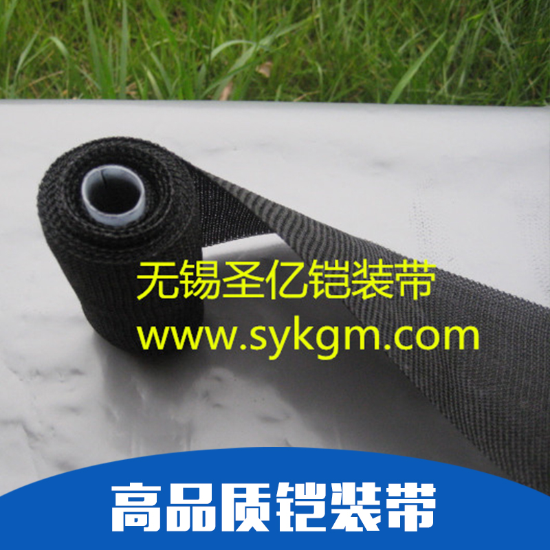 纏繞帶圖片/纏繞帶樣板圖 (3)