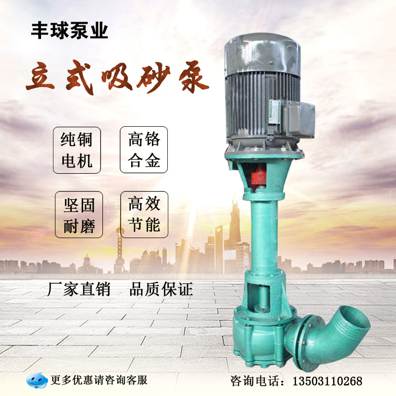 吸砂泵圖片/吸砂泵樣板圖 (3)