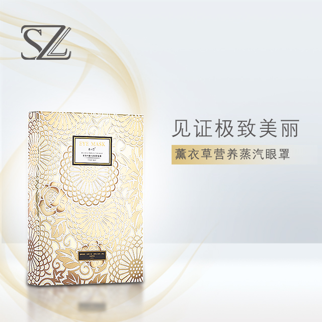 森之戀2019薰衣草營(yíng)養(yǎng)蒸氣眼罩圖片