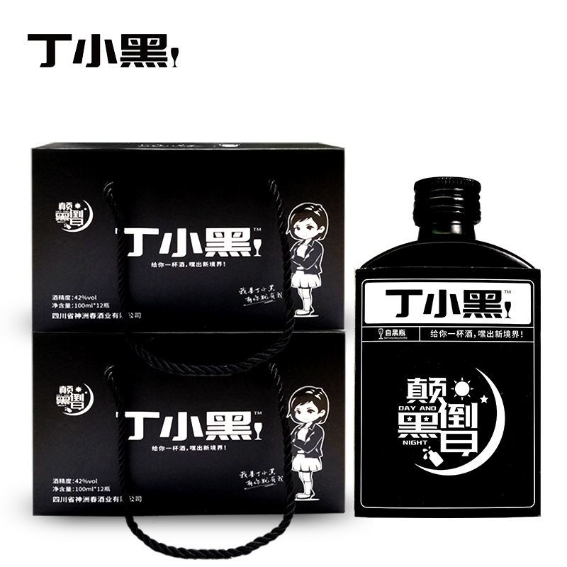 白酒42度100ml*12瓶粮食酒高粱酒小瓶酒语录表达小酒整箱 邛崃小酒 浓香型白酒丁小黑白酒厂家招商