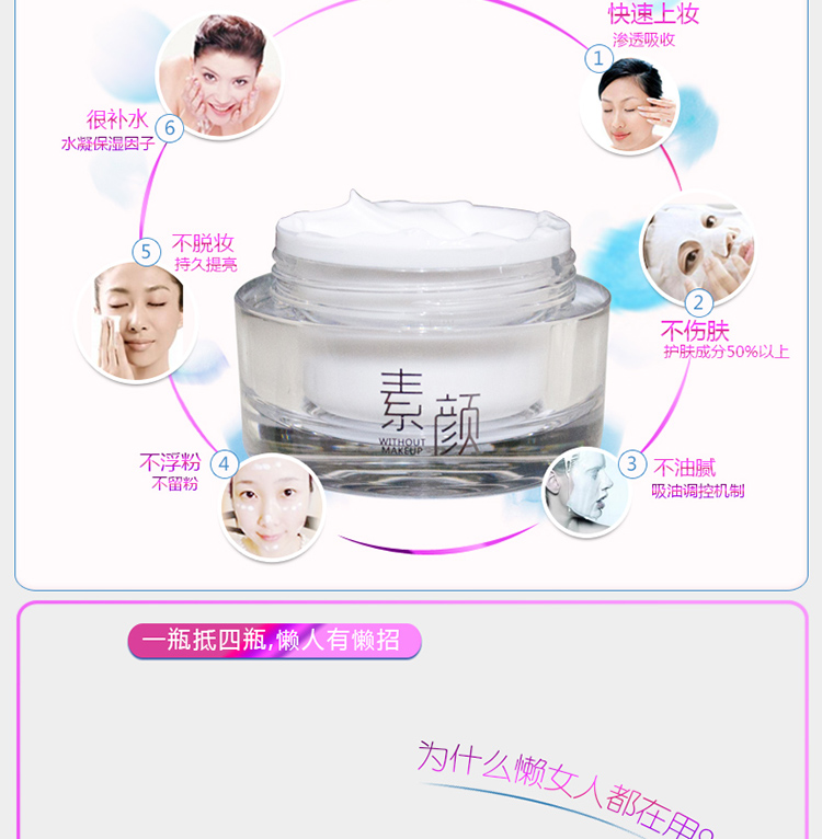 滋潤保濕圖片/滋潤保濕樣板圖 (3)