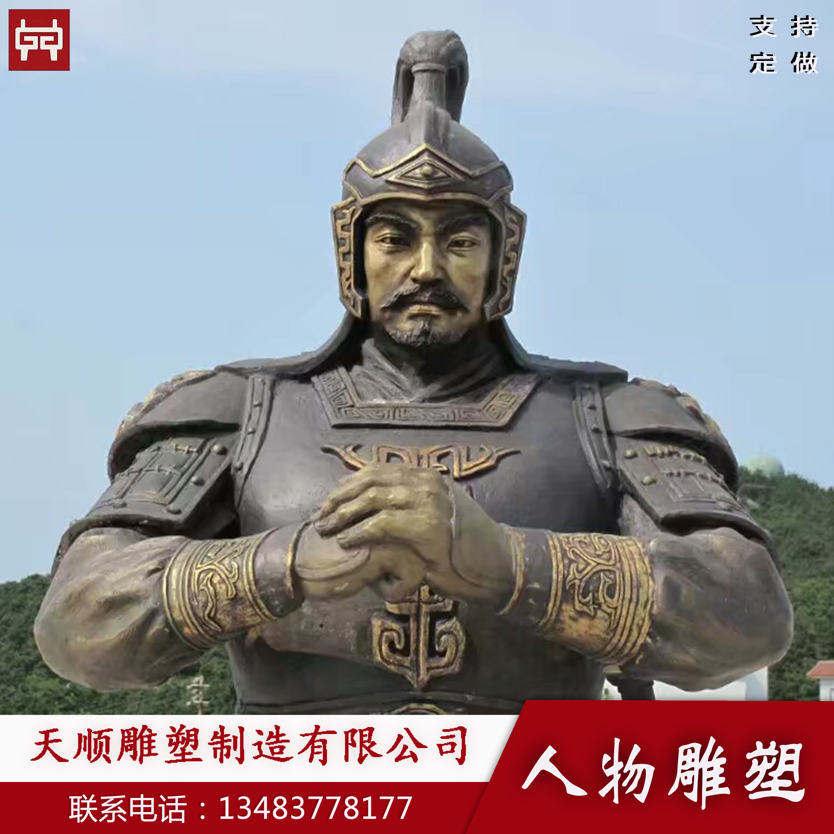 人物銅雕塑圖片/人物銅雕塑樣板圖 (1)