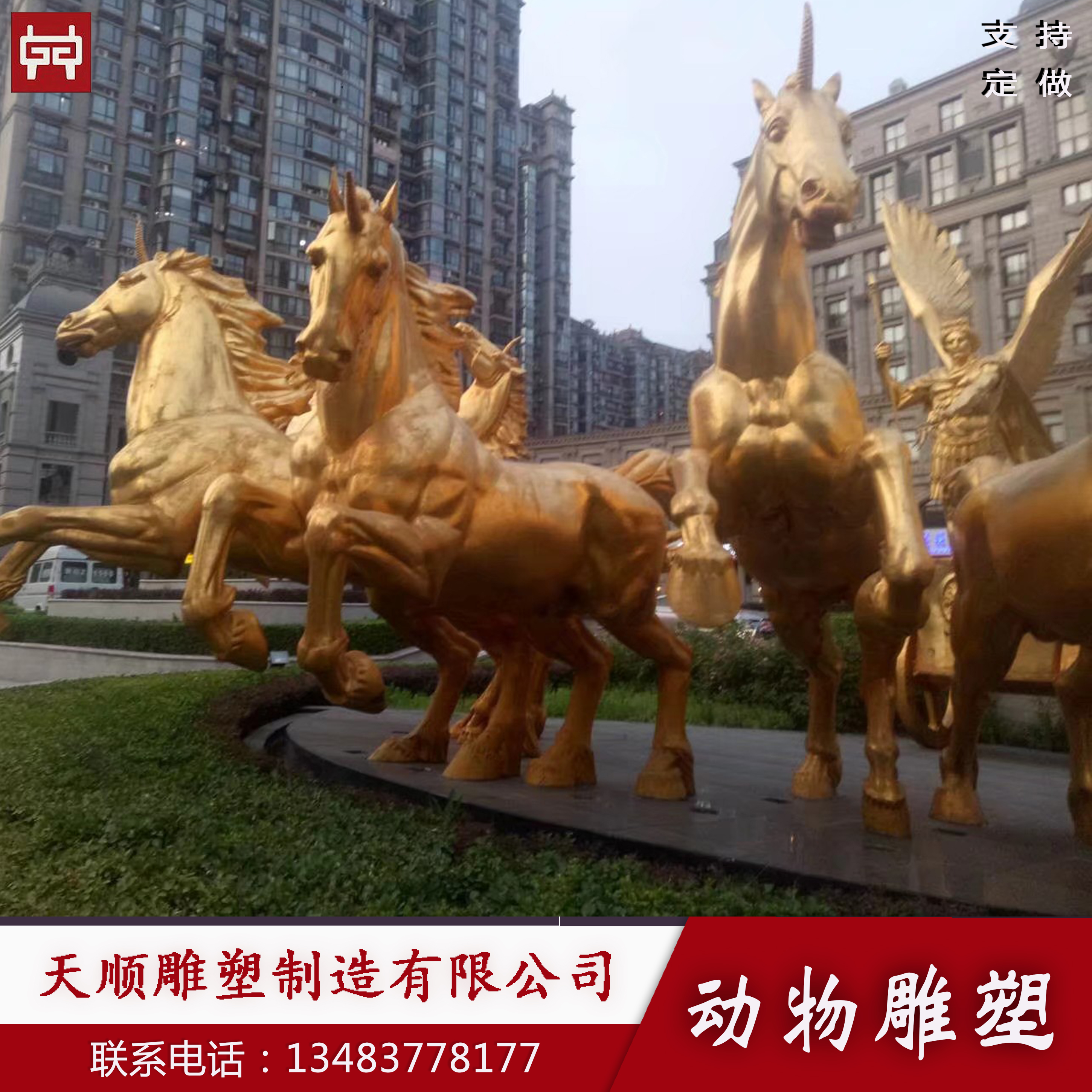 廠家*銅馬工藝品桌擺件立馬發(fā)財(cái)站馬吉祥物 大型景觀銅馬雕塑