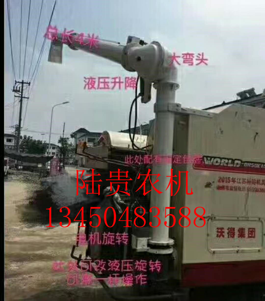久保田收割機圖片/久保田收割機樣板圖 (4)