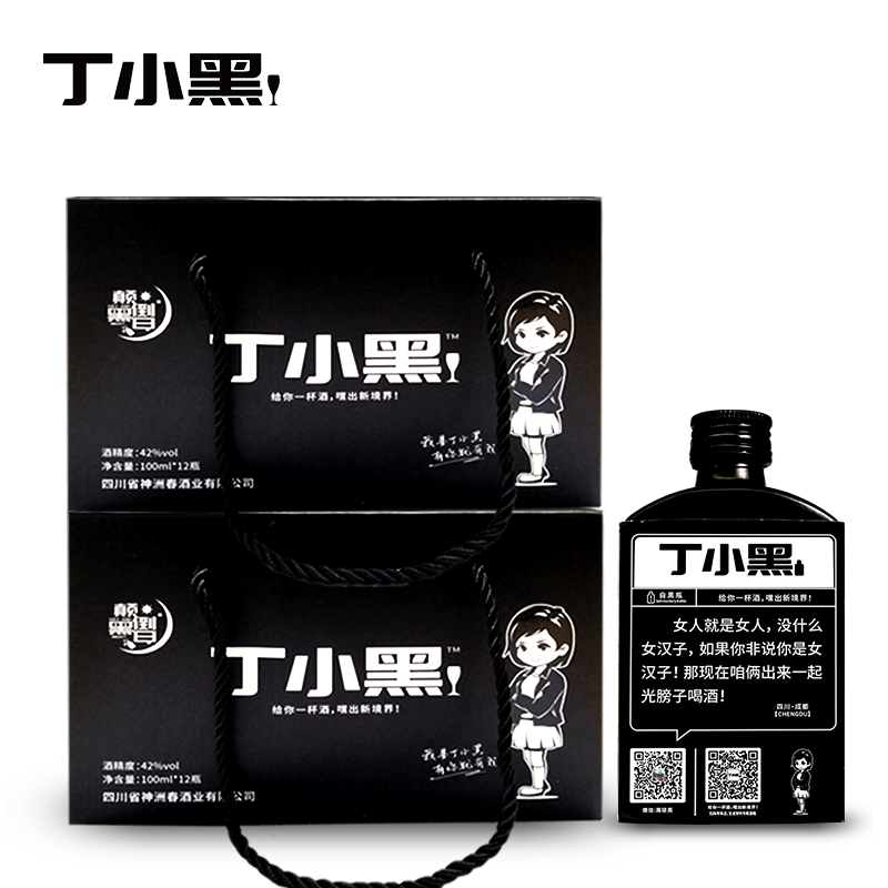 邛崃酒浓香型42度100ml*12瓶白酒整箱小酒高粱酒语录瓶 丁小黑网红小酒图片