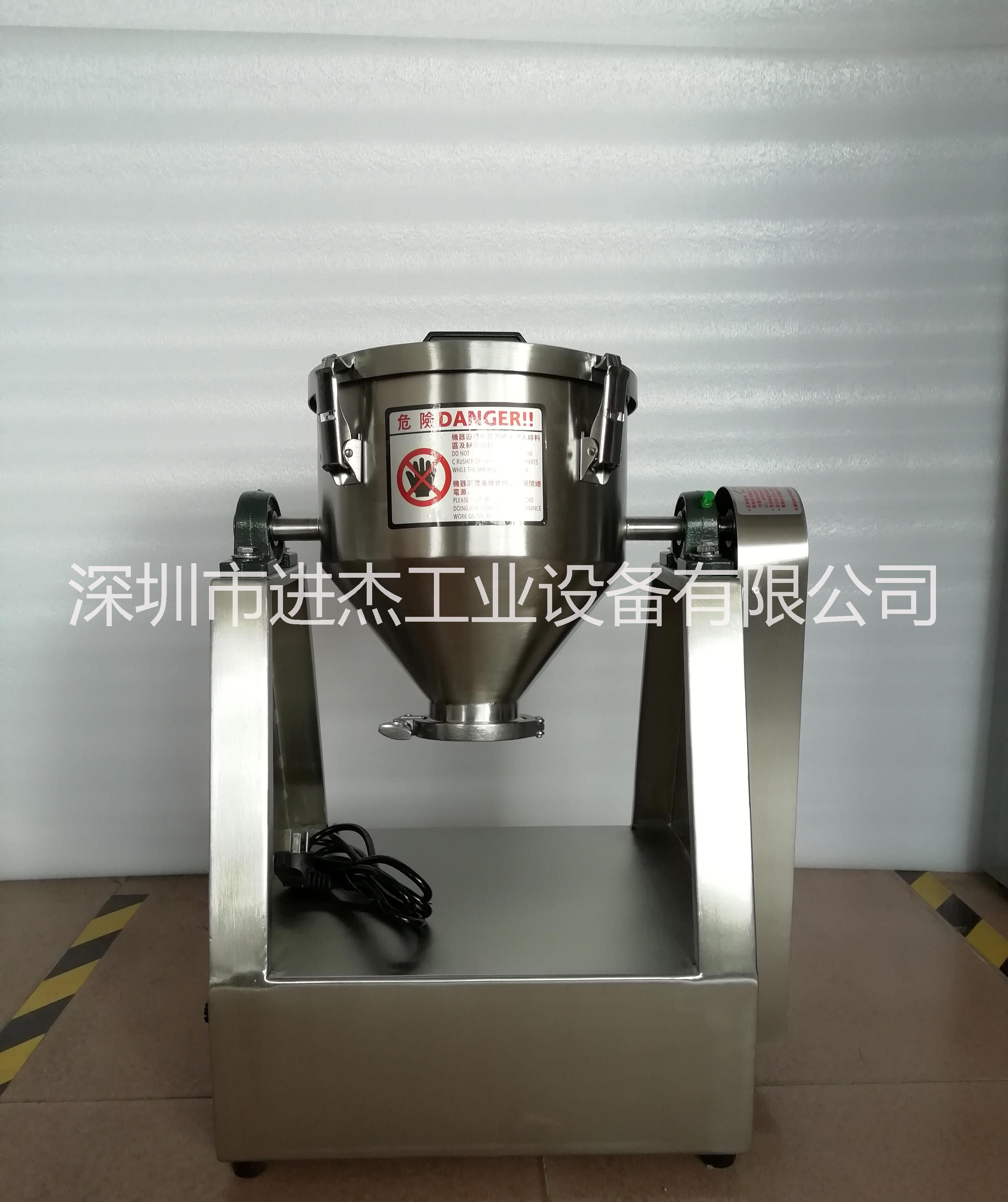 干粉混合機(jī)圖片/干粉混合機(jī)樣板圖 (1)