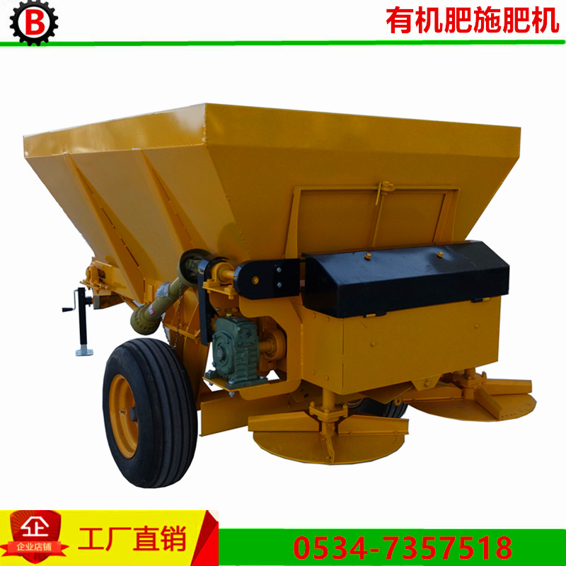 工廠供應(yīng)有機(jī)肥施肥器，大型有機(jī)肥施肥器，機(jī)械傳動有機(jī)肥施肥機(jī)
