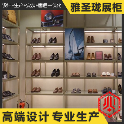 男女鞋类展柜  男女鞋类展柜厂家 五金木烤漆结合陈列高架 铜色不锈钢陈列鞋高柜图片