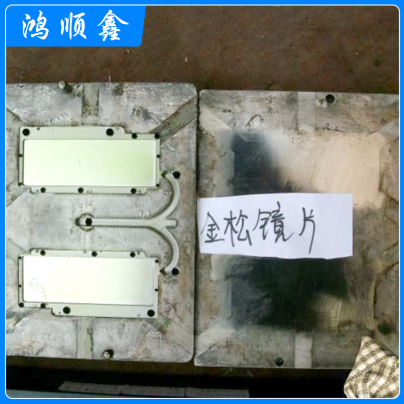 塑料模具圖片/塑料模具樣板圖 (4)