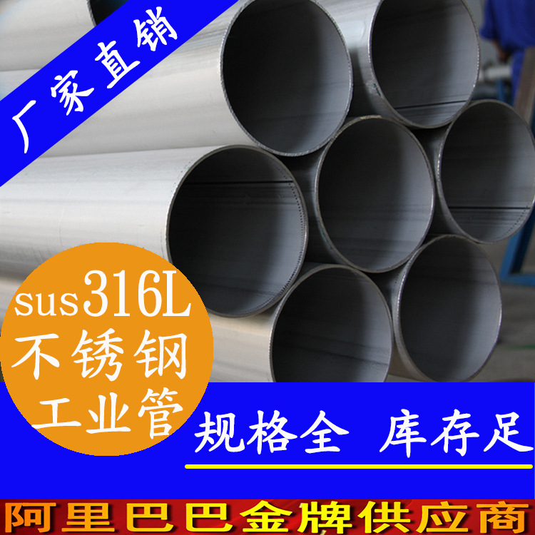 工業(yè)焊管圖片/工業(yè)焊管樣板圖 (3)