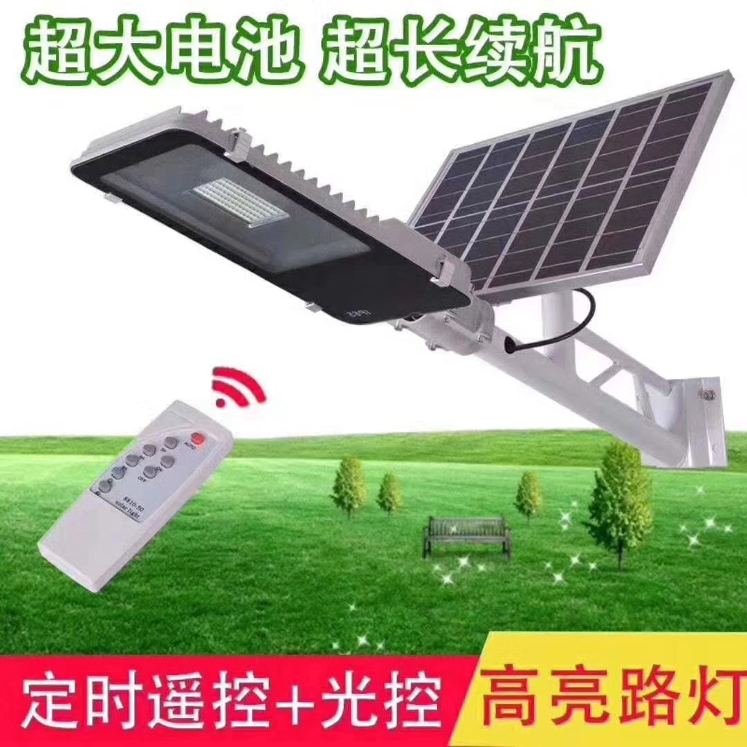 黑龍江戶外光伏照明燈用電不花錢圖片