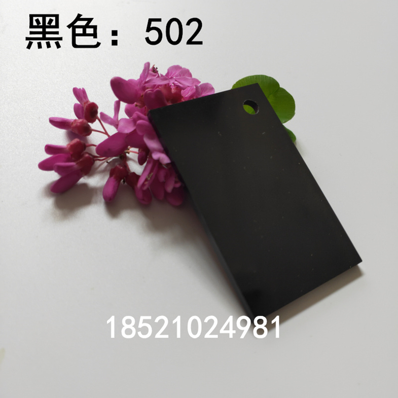 黑色亮面亞克力不透明塑料板材圖片/黑色亮面亞克力不透明塑料板材樣板圖 (3)