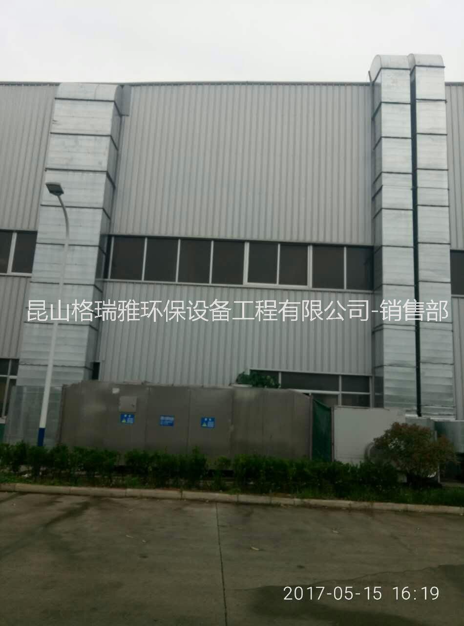 廢氣處理設備圖片/廢氣處理設備樣板圖 (2)