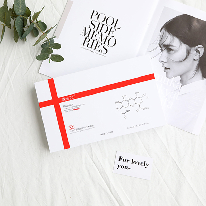 森之戀小分子多肽修護(hù)凍干粉套盒