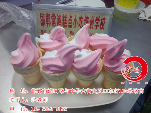 冰激凌圖片/冰激凌樣板圖 (2)