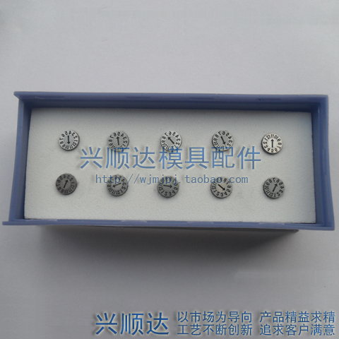 模具日期章圖片/模具日期章樣板圖 (3)