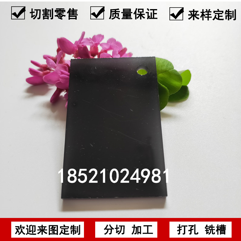 亚克力灰色半透明有机玻璃整塑料板材加工定制雕刻零裁23456810mm图片