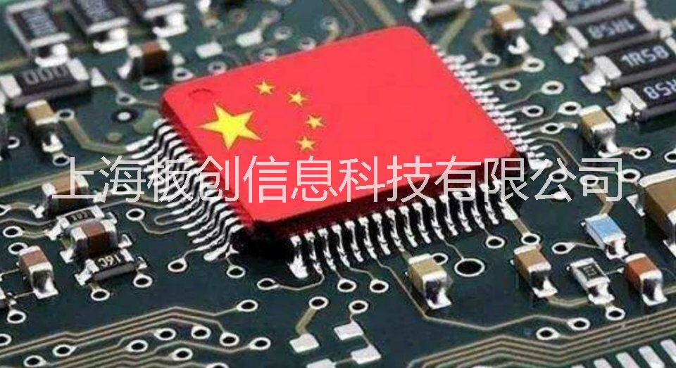 深圳pcb线路板抄板以及芯片解密】pcb打样