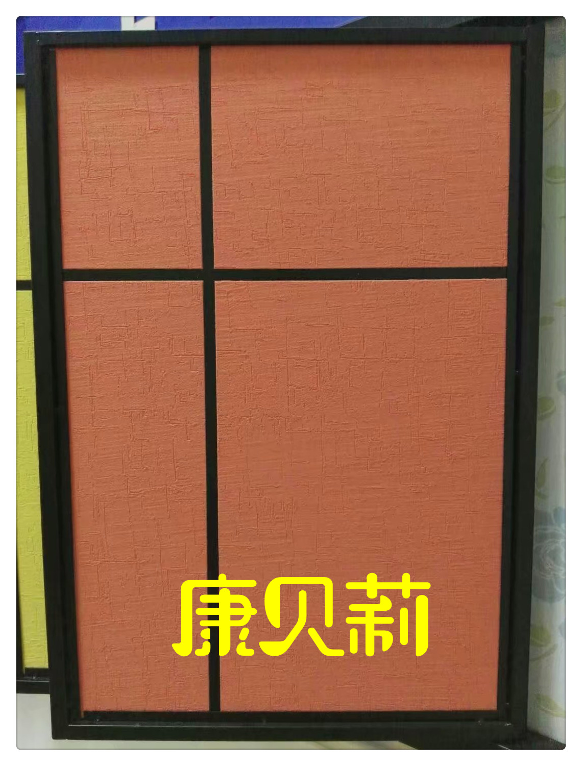 真石漆品牌圖片/真石漆品牌樣板圖 (1)
