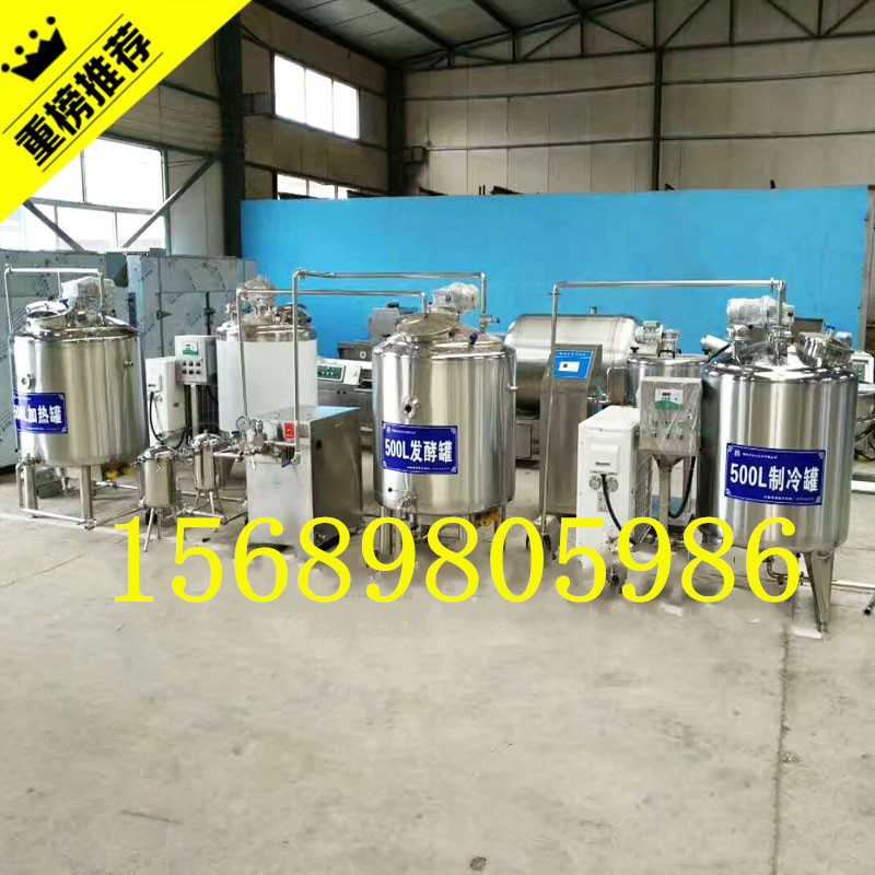 奶吧*機價格 牛奶巴氏* 小型鮮奶加工設(shè)備