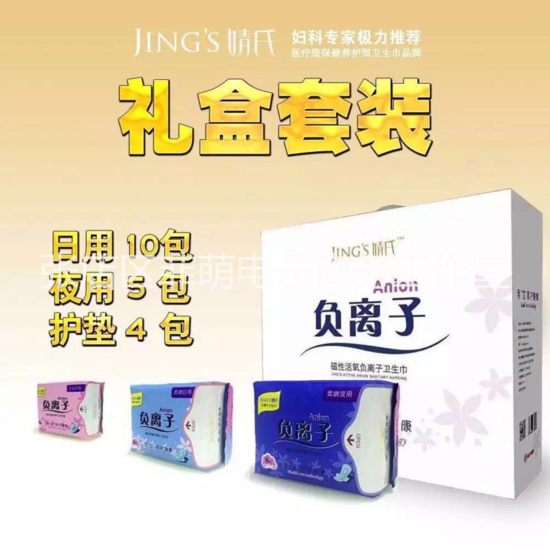 聚米衛(wèi)生巾整箱圖片