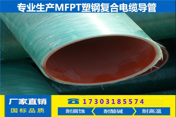 塑鋼復(fù)合管圖片/塑鋼復(fù)合管樣板圖 (1)