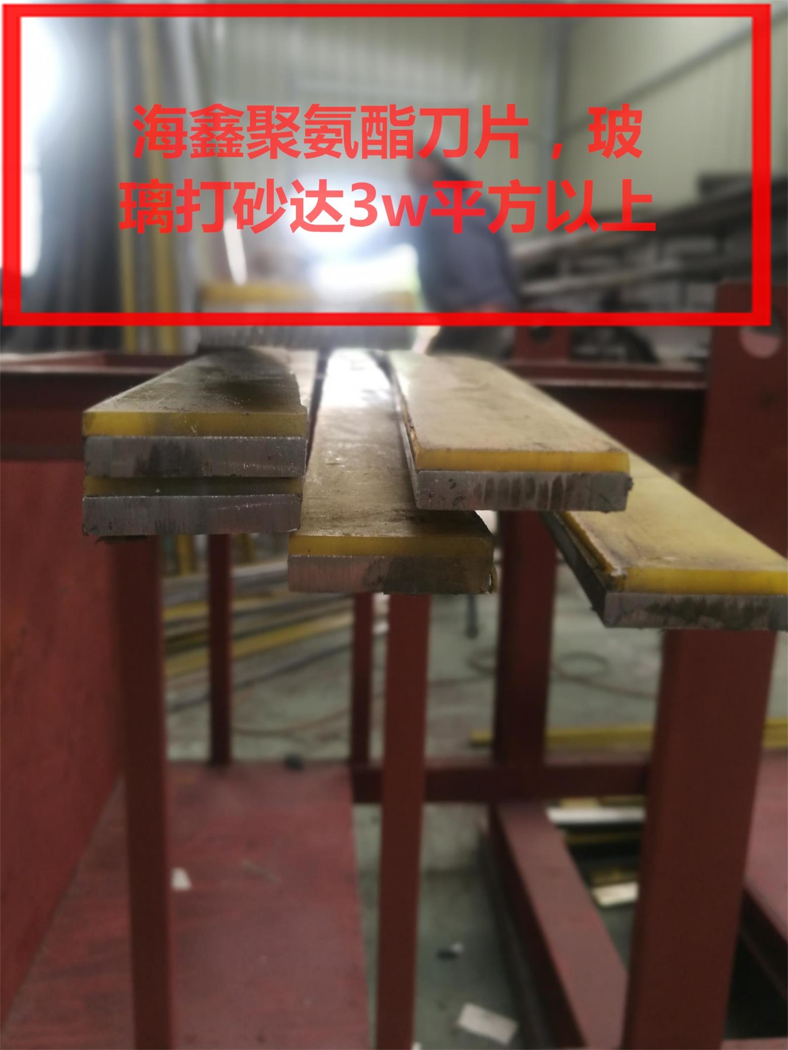 柳州無(wú)塵玻璃噴砂機(jī) 海鑫實(shí)力廠家圖片/柳州無(wú)塵玻璃噴砂機(jī) 海鑫實(shí)力廠家樣板圖 (3)