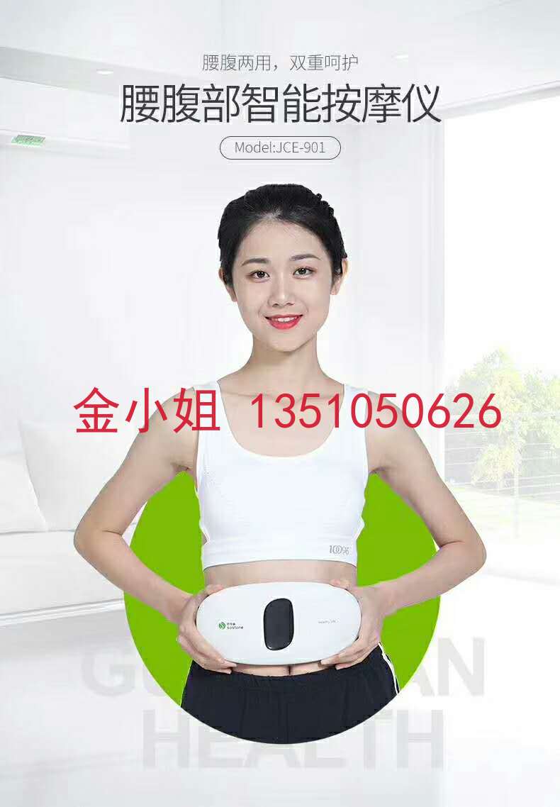 腹部按摩圖片/腹部按摩樣板圖 (1)