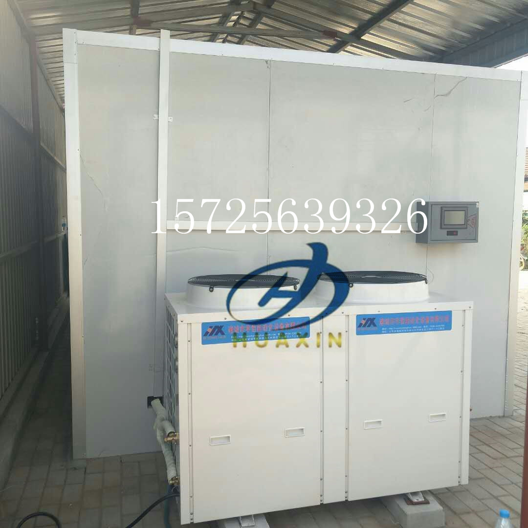 空氣能烘干機圖片/空氣能烘干機樣板圖 (3)