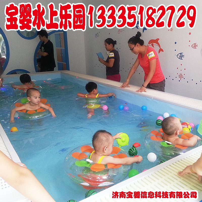 濟(jì)南寶嬰兒童恒溫水上樂(lè)園游樂(lè)設(shè)施圖片