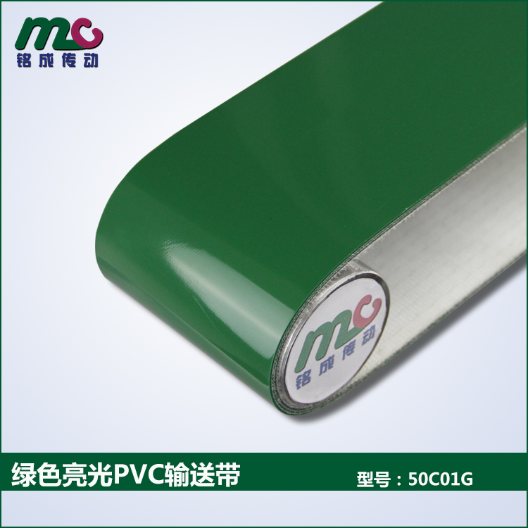 5.0mm綠色PVC輸送帶圖片