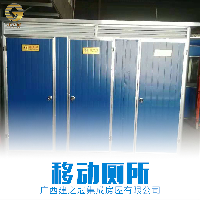 移動(dòng)廁所廠家圖片/移動(dòng)廁所廠家樣板圖 (4)