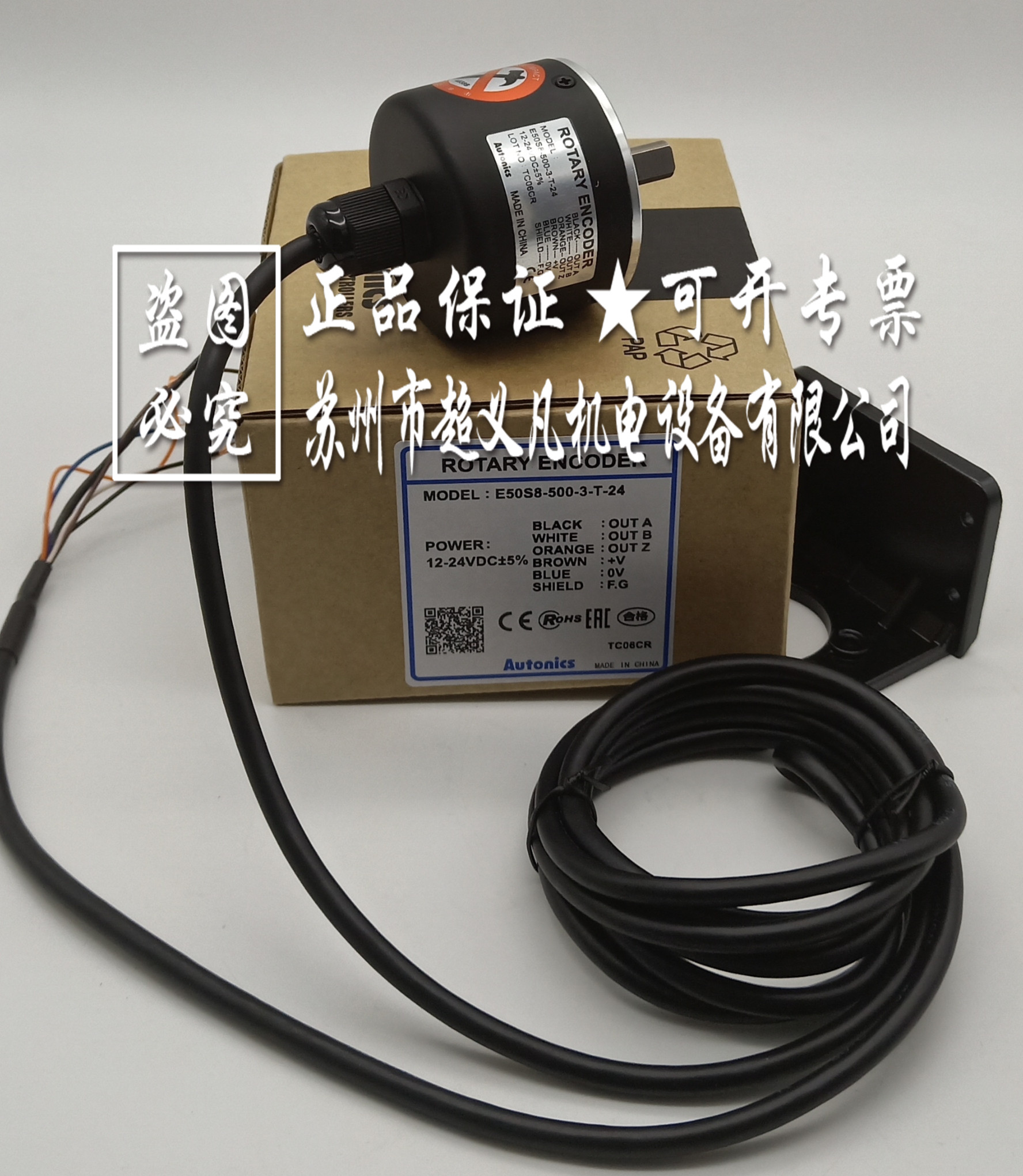 E50S8-500-3-T-24圖片/E50S8-500-3-T-24樣板圖 (4)