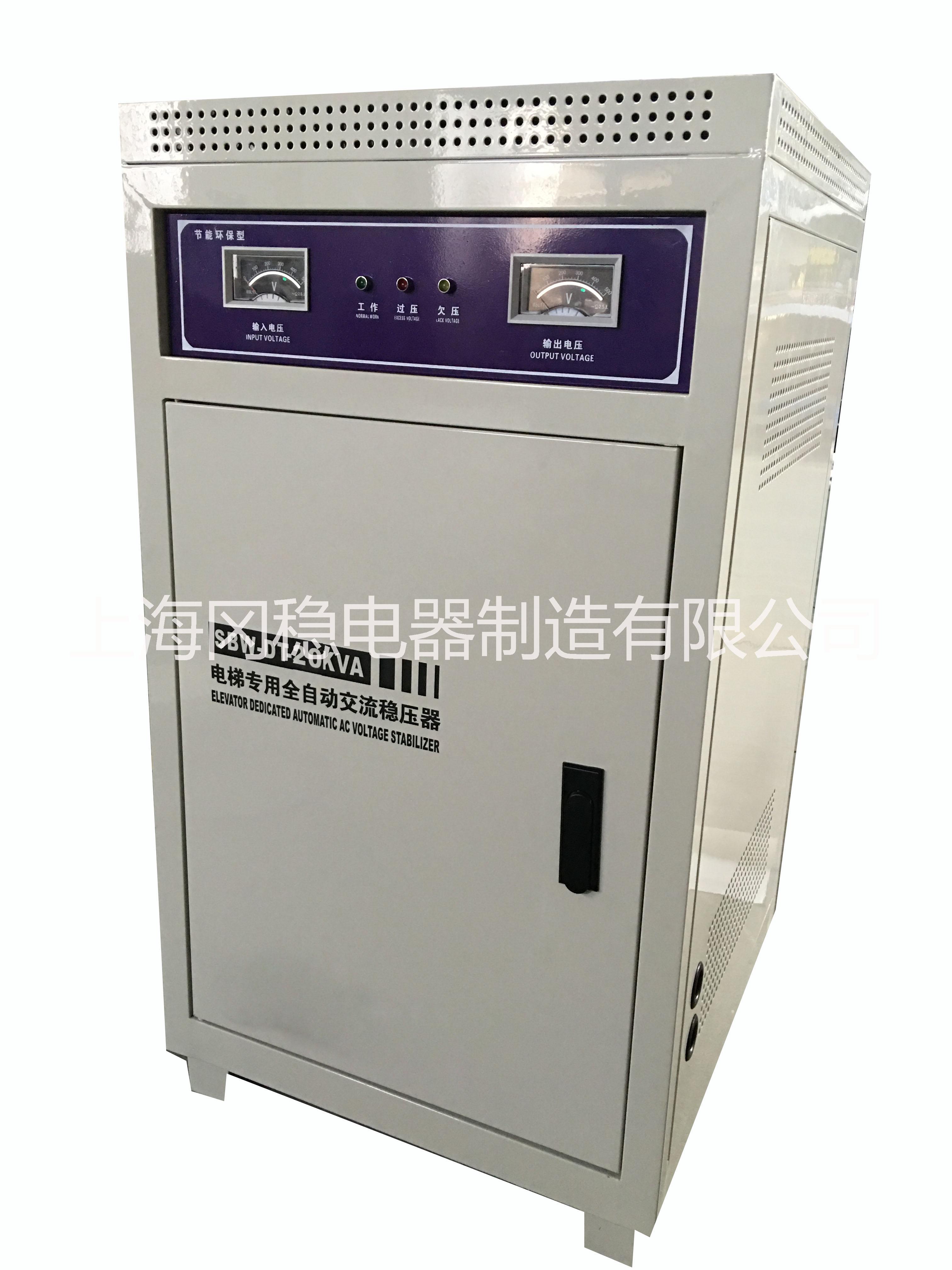 電梯專用穩(wěn)壓器圖片