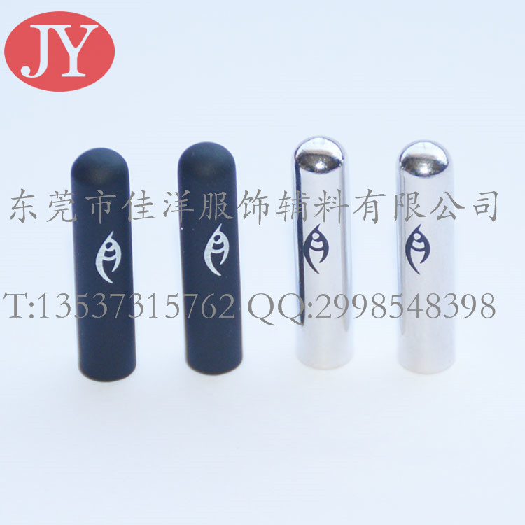 佳洋加工鐳射LOGO金屬啤咀 帽繩褲腰織帶頭 耐磨金屬無縫繩帶頭