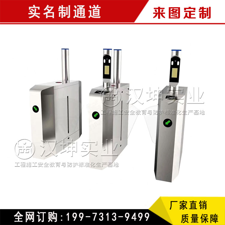 實名制圖片/實名制樣板圖 (4)