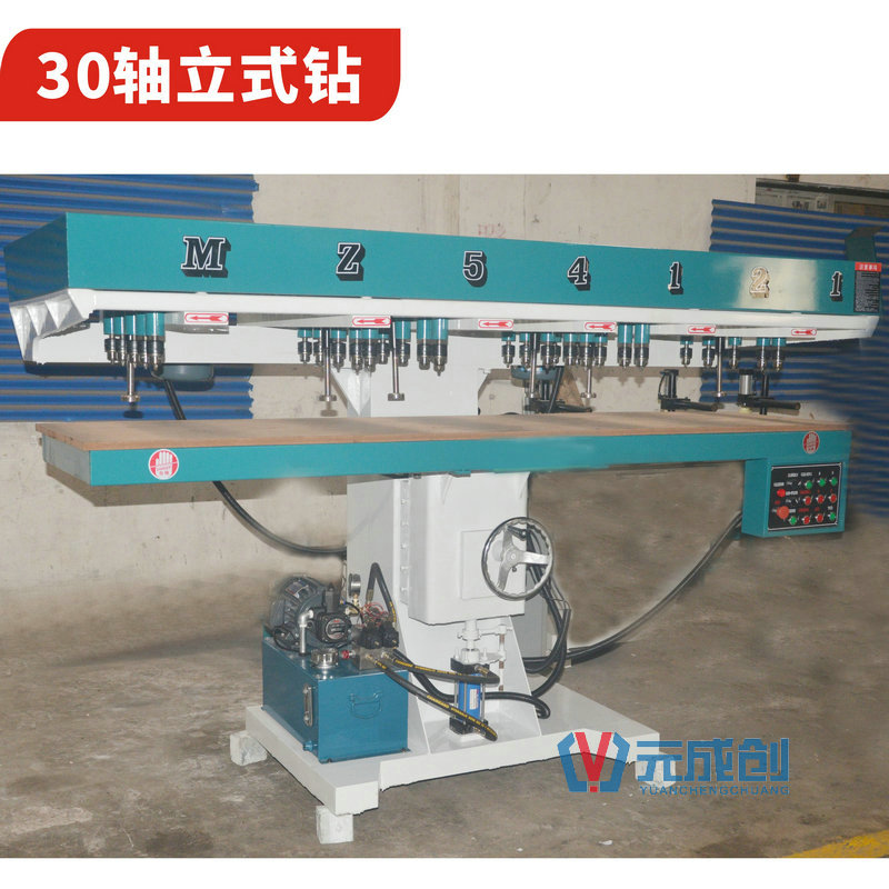 30軸多孔鉆 木工群鉆 佛山組合鉆床價格 元成創(chuàng)鉆孔機質(zhì)量穩(wěn)定