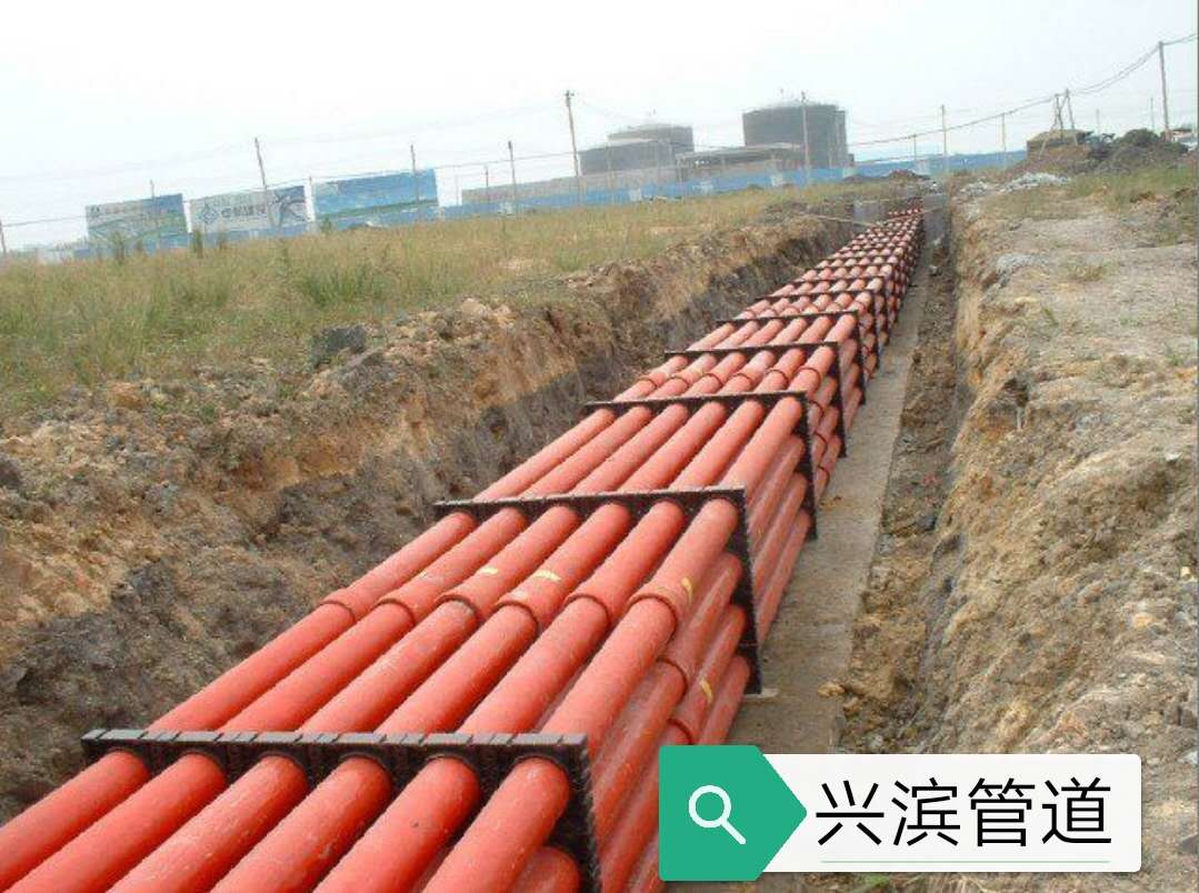 供應(yīng)優(yōu)質(zhì)價(jià)優(yōu)興濱管道PVC-C電纜護(hù)套管