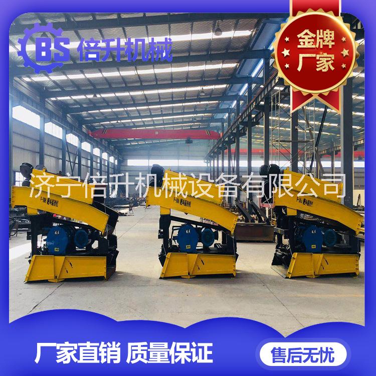 山東倍升P60B耙斗裝巖機