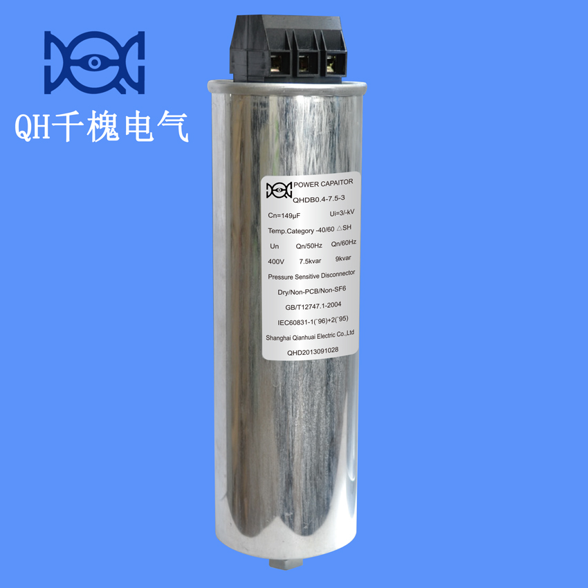 低壓并聯(lián)電力電容器圖片/低壓并聯(lián)電力電容器樣板圖 (4)