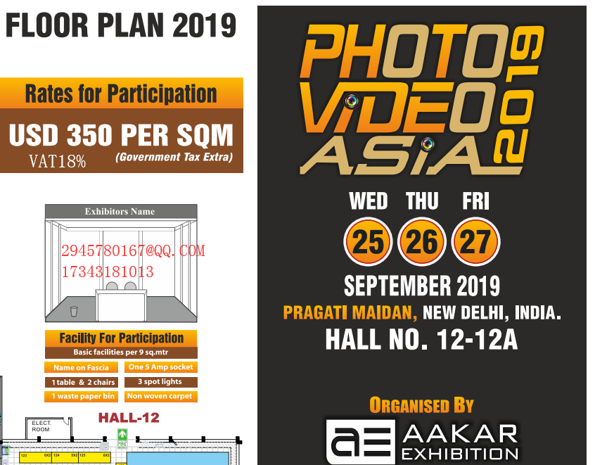 photovideo2019印度广电展会