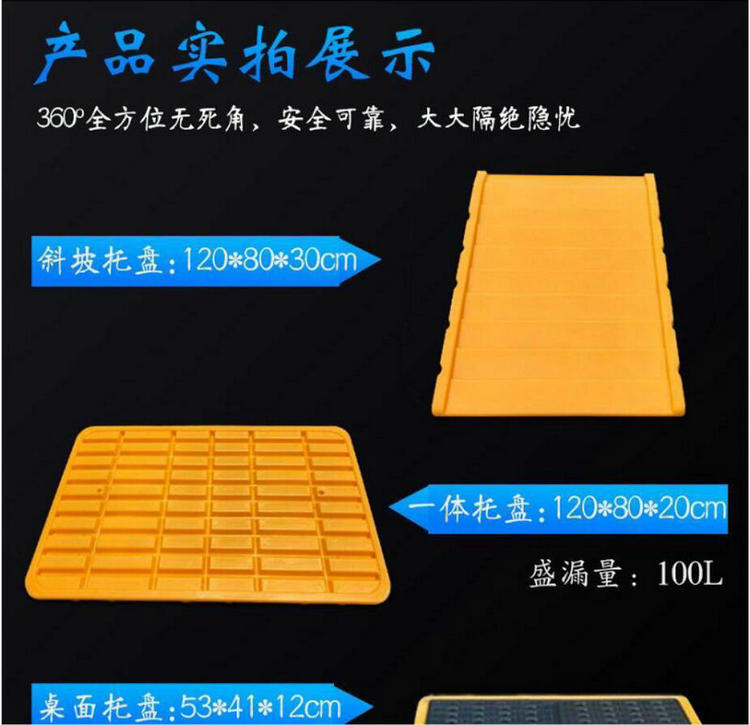 托盤塑料托盤圖片/托盤塑料托盤樣板圖 (3)