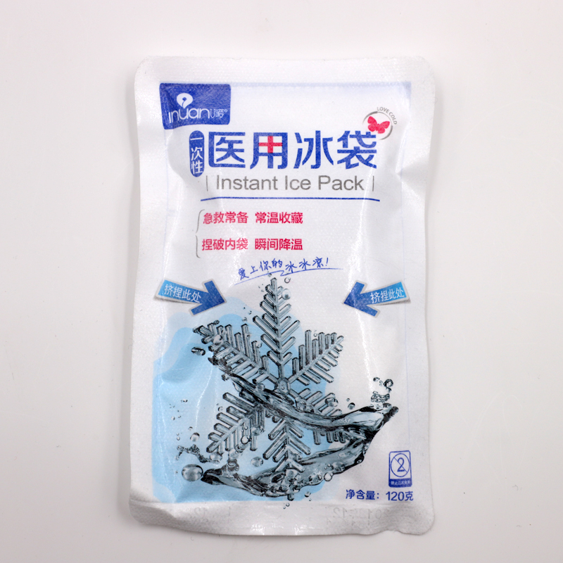 艾暖一次性醫(yī)用冰袋圖片
