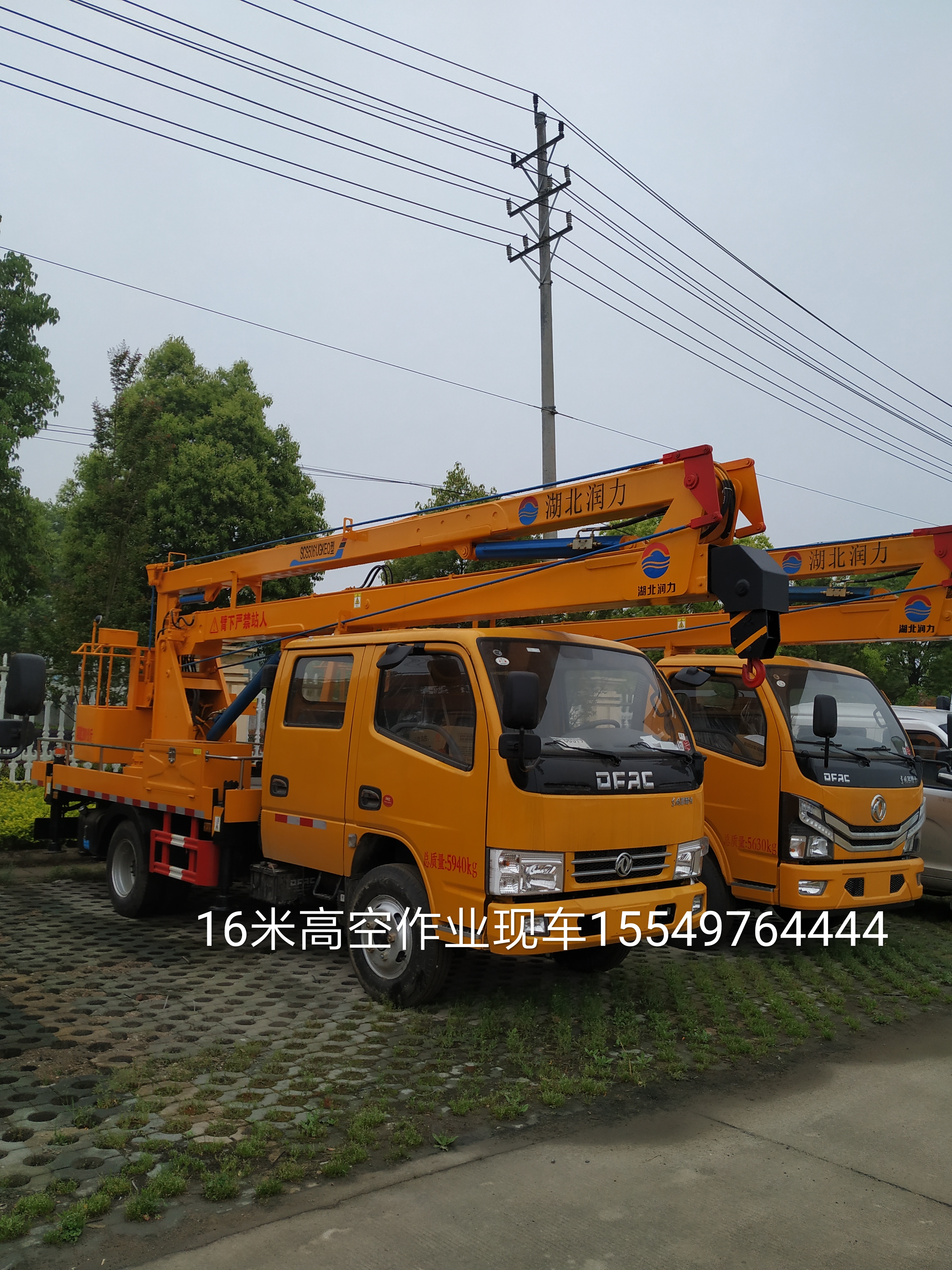 高空作業(yè)車圖片/高空作業(yè)車樣板圖 (2)