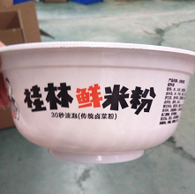 175口徑米粉塑料碗生產(chǎn)廠家圖片